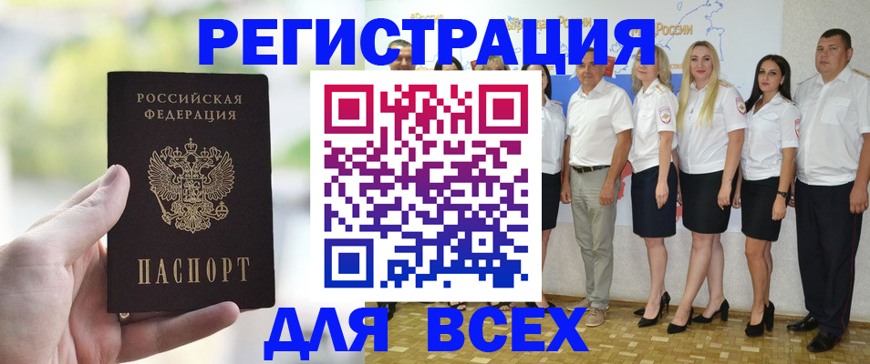 где прописаться в Зверево