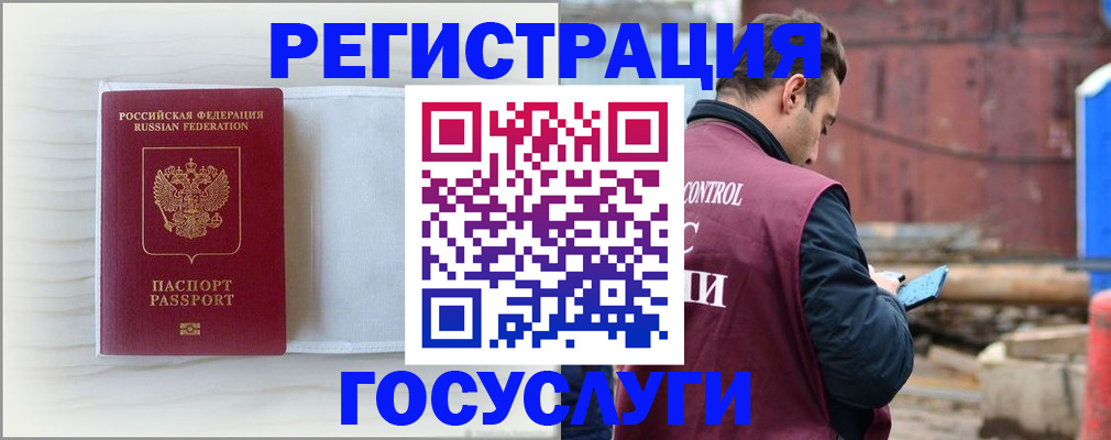 найти адрес прописки в Зверево