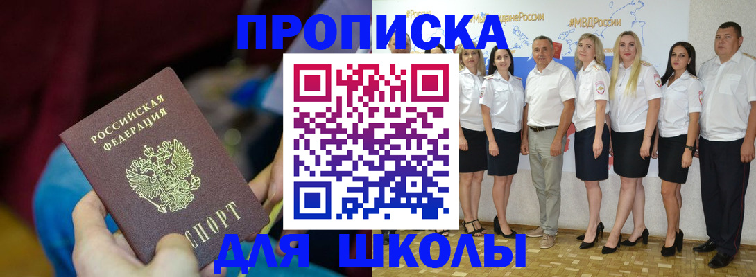 временная регистрация госуслуги в Зверево